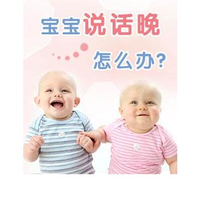 大舌头说i音说不清怎么回事